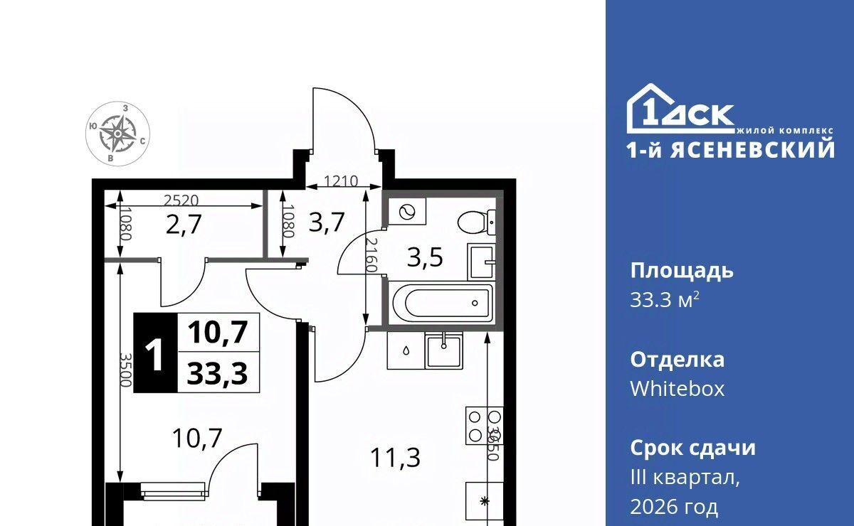 квартира г Москва п Мосрентген ЖК «1-й Ясеневский» 1 ТиНАО Новомосковский фото 1