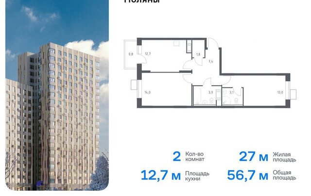 ТиНАО Филатов Луг, Филимонковский район, 4-5, квартал № 23 фото