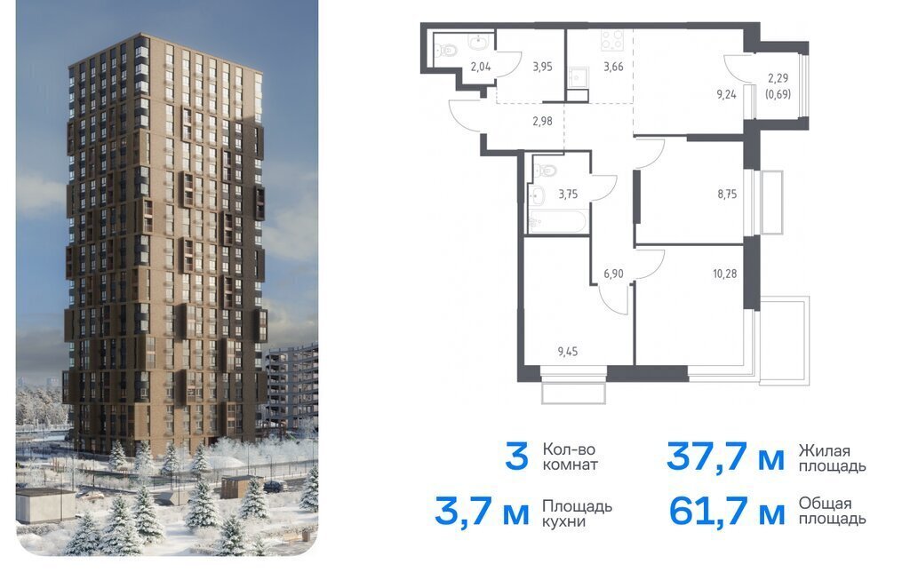 квартира г Москва метро Медведково микрорайон Перловка, жилой комплекс Долина Яузы, 3, Мытищи фото 1