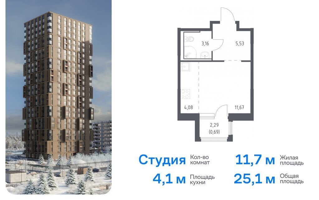 квартира г Москва метро Медведково микрорайон Перловка, жилой комплекс Долина Яузы, 3, Мытищи фото 1