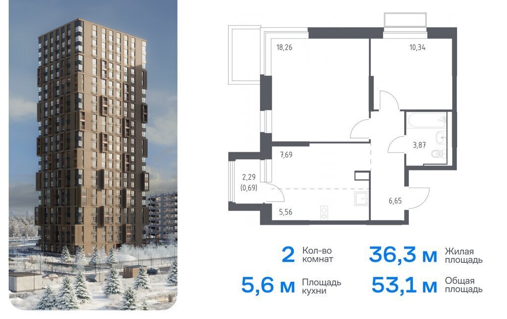 квартира г Москва метро Медведково микрорайон Перловка, жилой комплекс Долина Яузы, 3, Мытищи фото 1