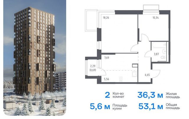 метро Медведково микрорайон Перловка, жилой комплекс Долина Яузы, 3, Мытищи фото