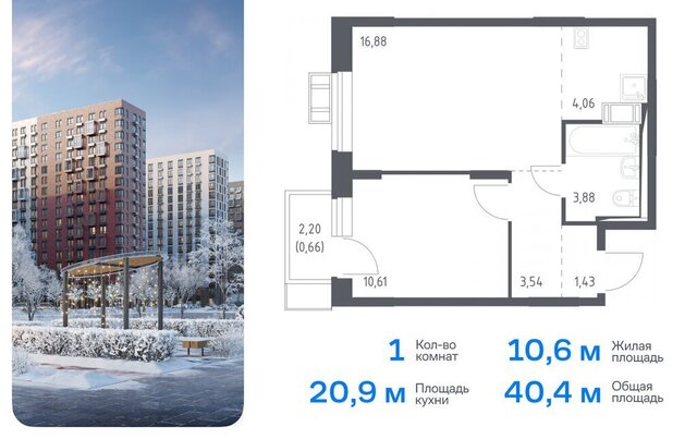 д Мисайлово ЖК «Пригород Лесное» Домодедовская, к 14. 2 фото