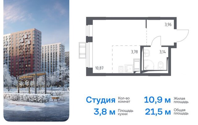 городской округ Ленинский д Мисайлово ЖК «Пригород Лесное» Домодедовская фото