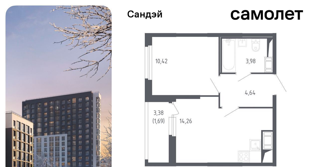 квартира г Санкт-Петербург метро Проспект Ветеранов ЖК «Сандэй» 7/2 округ Константиновское фото 1