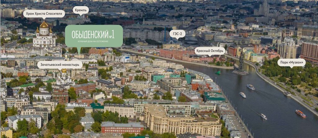 квартира г Москва метро Кропоткинская пер 3-й Обыденский 1с/1 муниципальный округ Хамовники фото 16