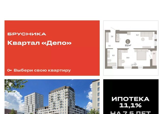 квартира р-н Железнодорожный ул Пехотинцев 2г Проспект Космонавтов фото