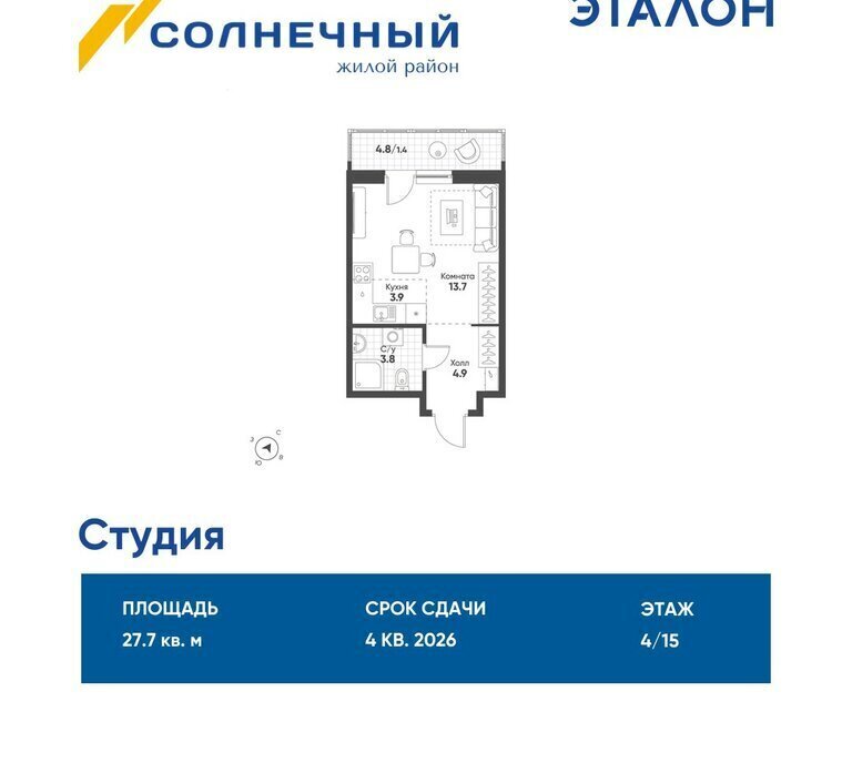 квартира г Екатеринбург р-н Чкаловский Чкаловская б-р Золотистый 13 фото 1