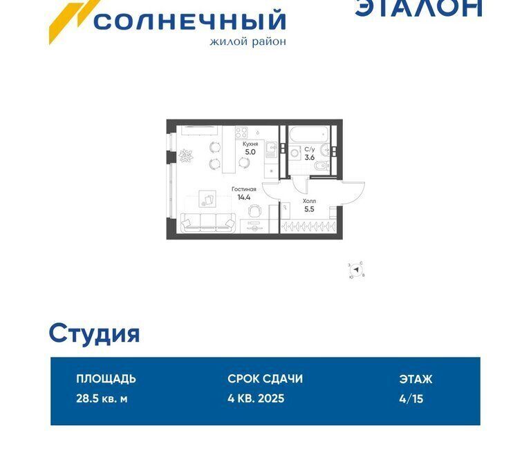 квартира г Екатеринбург р-н Чкаловский Чкаловская б-р Золотистый 13 фото 1