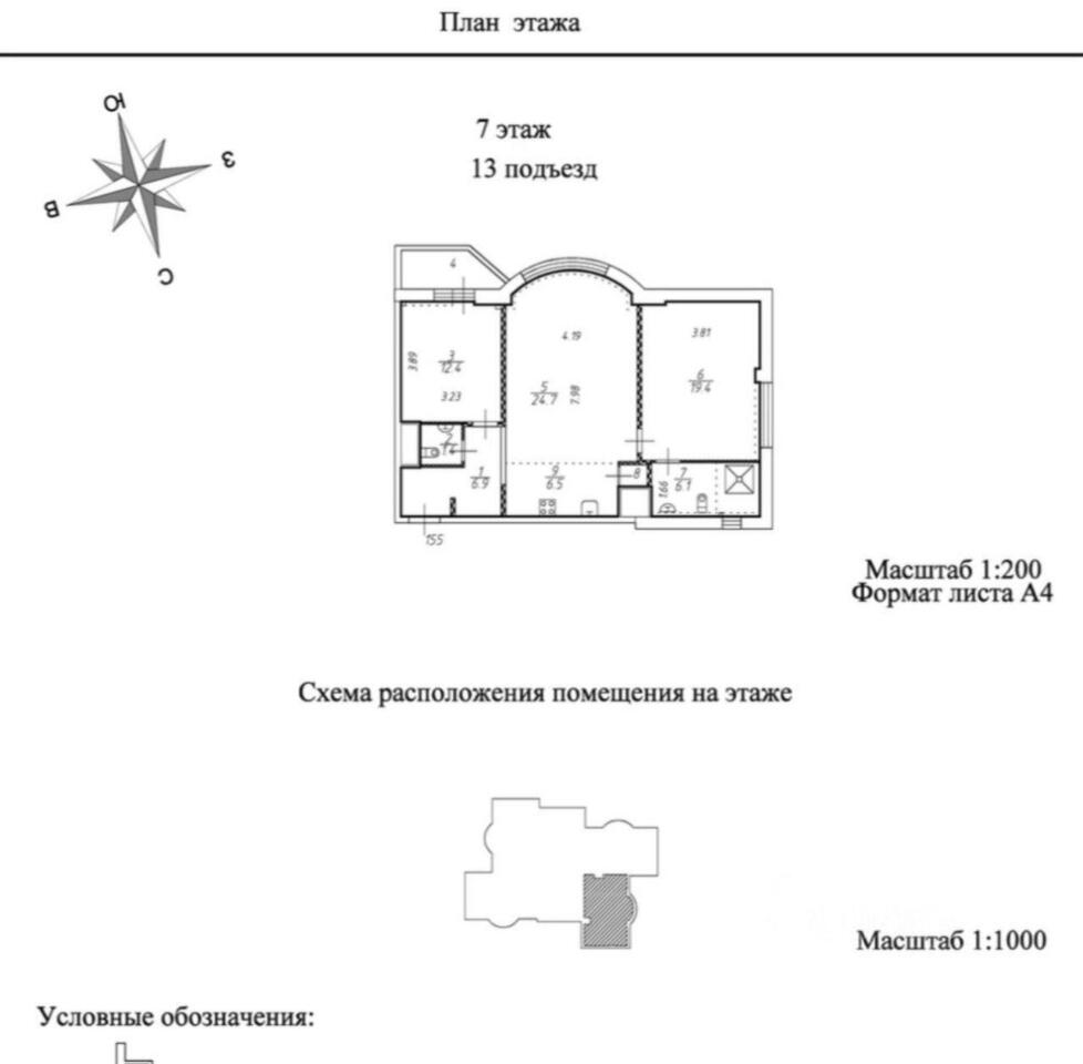 квартира г Москва Марфино ш Можайское 52 Жилой комплекс Славянка, Московская область, Одинцовский городской округ фото 1