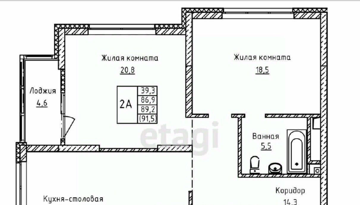 квартира г Екатеринбург р-н Верх-Исетский ул Татищева 20 ЖК «Нагорный» Площадь 1905 года фото 21