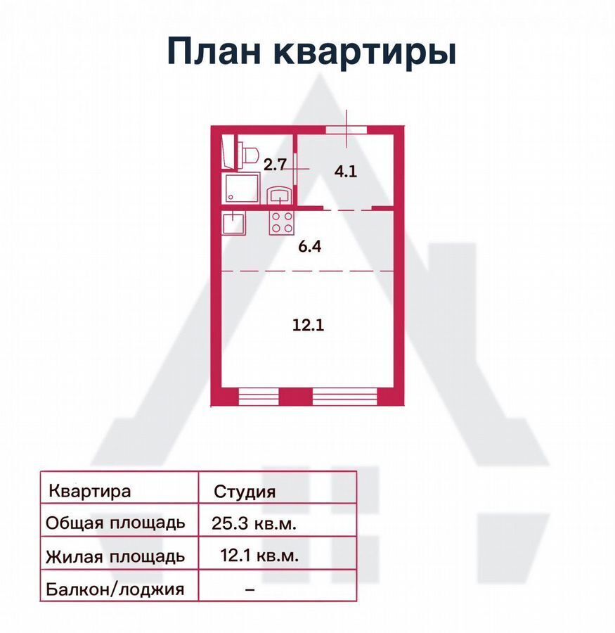 квартира р-н Всеволожский д Новое Девяткино ул Главная 14 Девяткино, Новодевяткинское сельское поселение фото 11