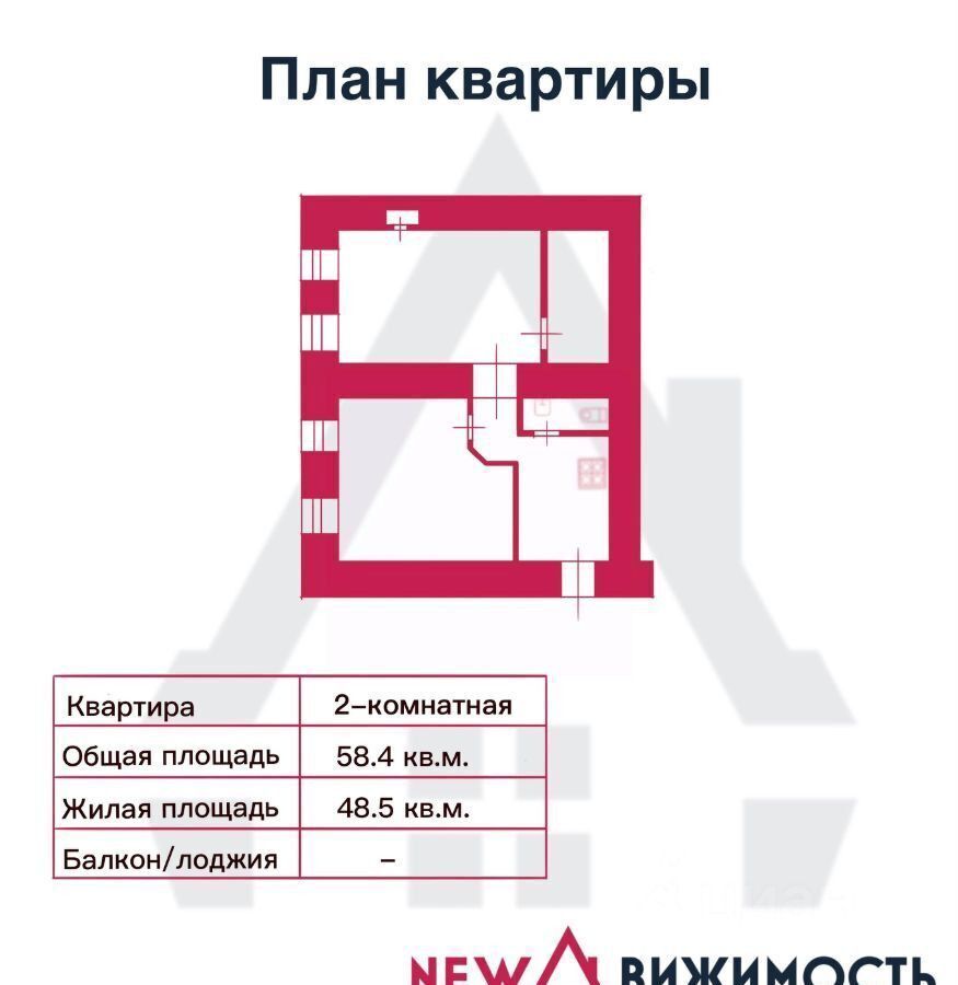 квартира г Санкт-Петербург метро Сенная Площадь наб Реки Фонтанки 87 Сенной округ фото 19