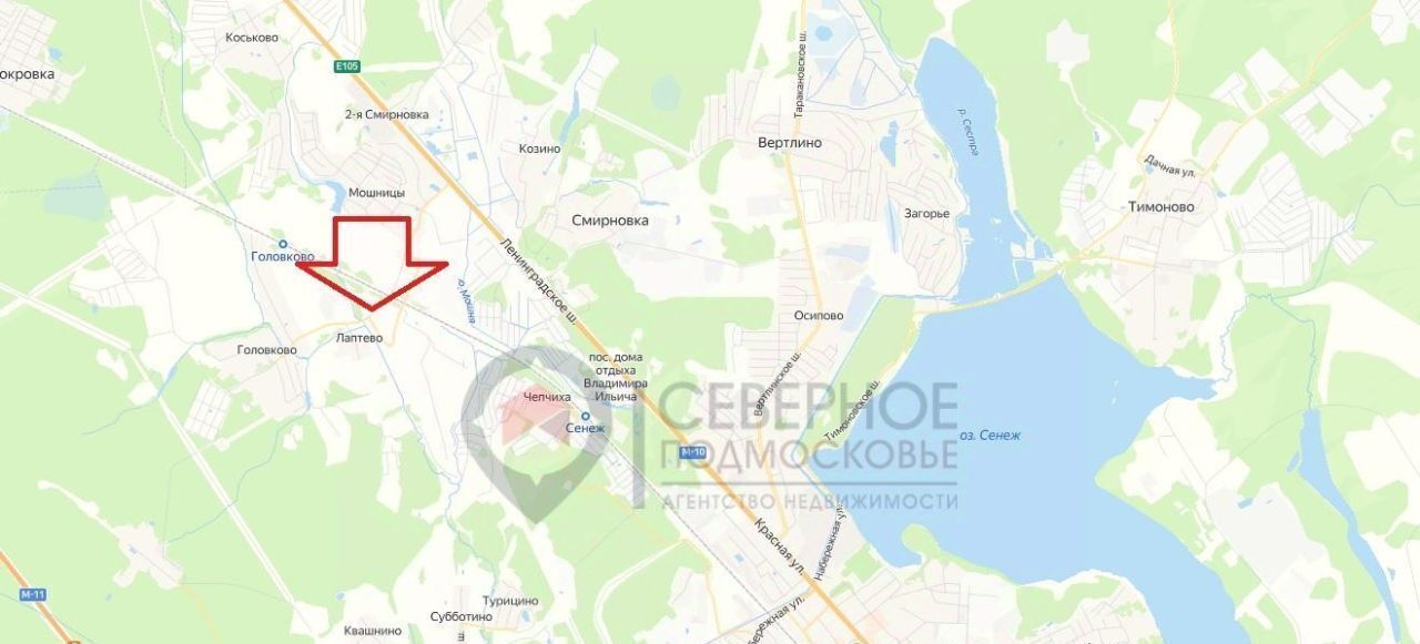 производственные, складские городской округ Солнечногорск д Головково 7А фото 17