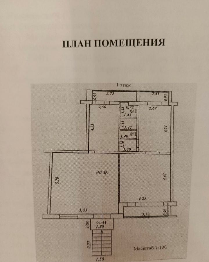 свободного назначения г Санкт-Петербург метро Проспект Просвещения ул Шостаковича 5к/1 округ Шувалово-Озерки фото 2