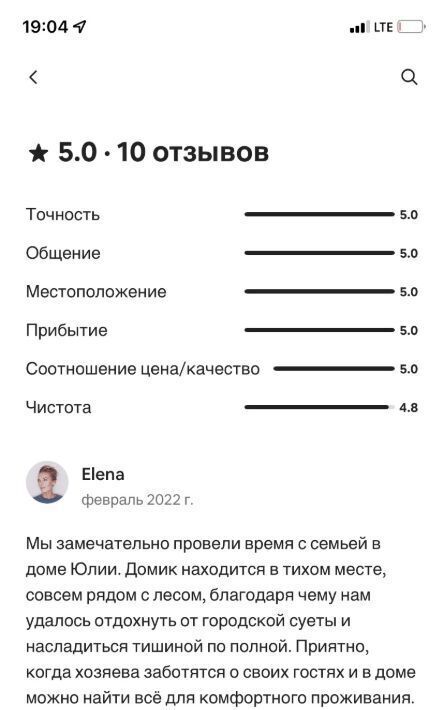 дом р-н Выборгский п Первомайское пос, Золотая Роща кп фото 42