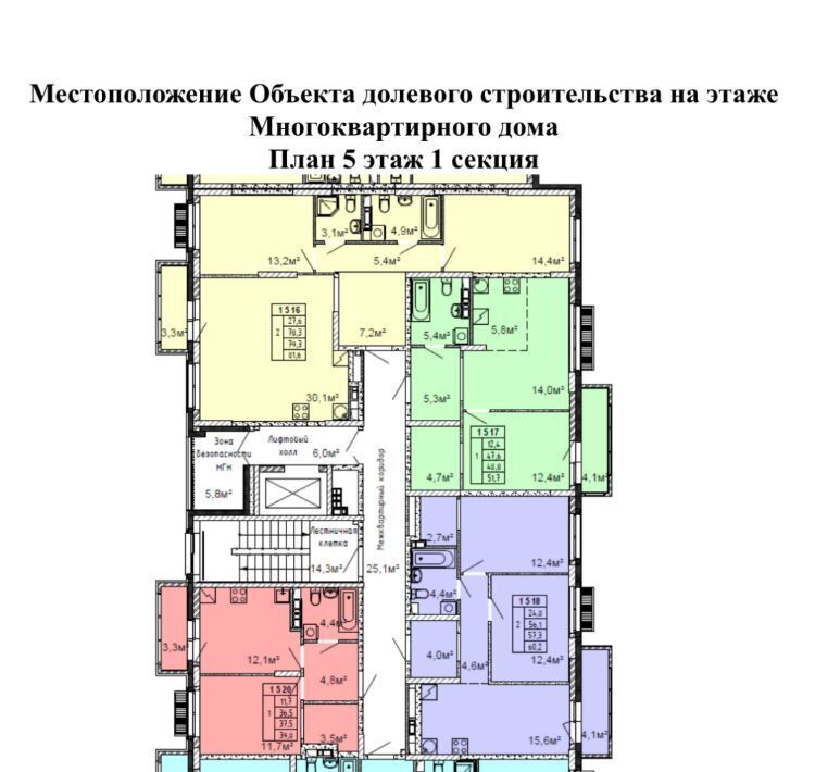 квартира г Нижний Новгород Горьковская Резиденция жилой комплекс фото 2