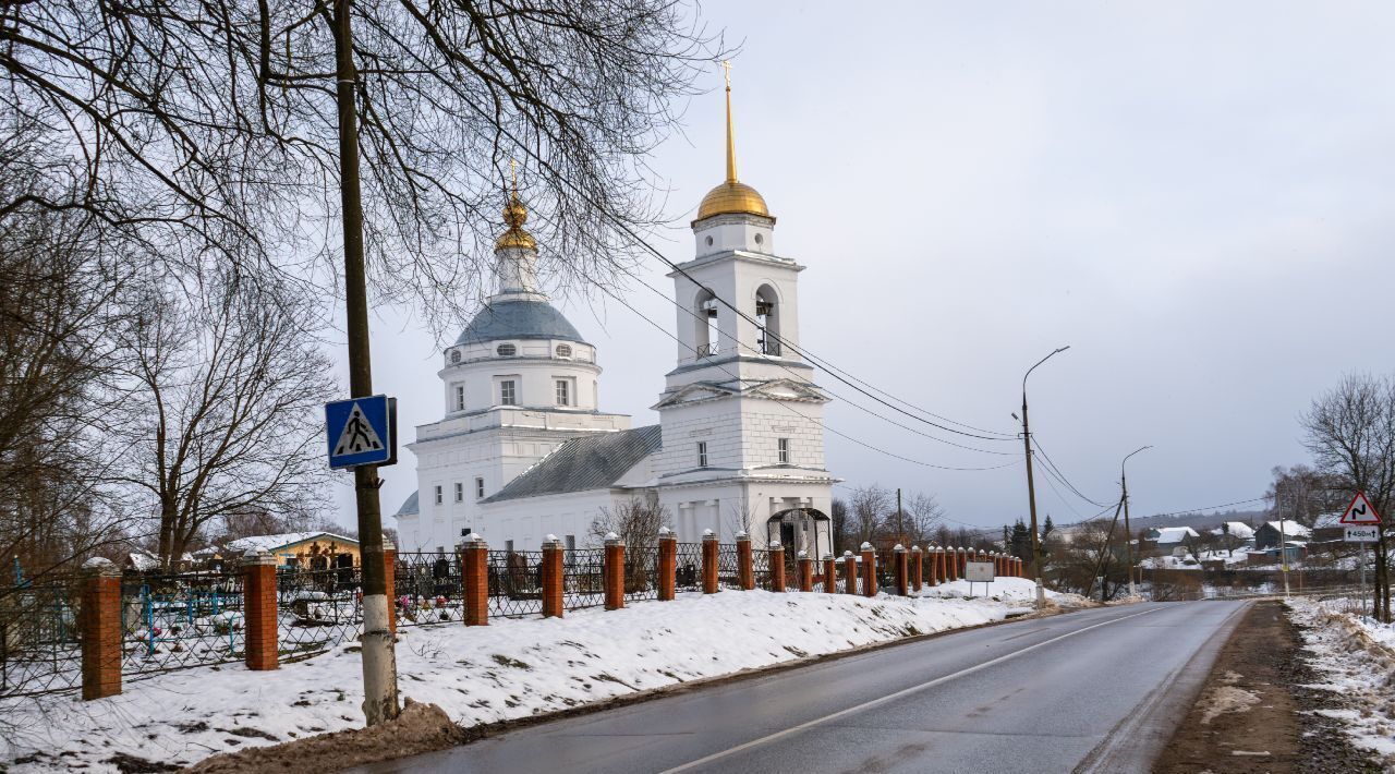 земля городской округ Шаховская с Белая Колпь фото 9