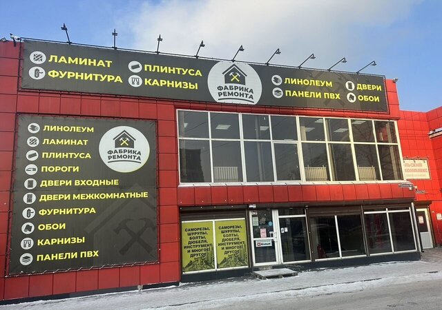 г Иркутск р-н Ленинский ул Сибирских Партизан 1а Ленинский административный округ фото