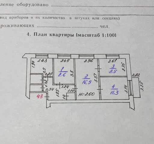 г Воткинск ул Пролетарская 35 фото