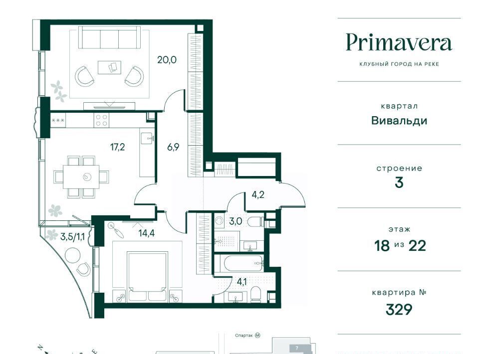 квартира г Москва метро Спартак Вивальди кв-л, Клубный Город на Реке Примавера жилой комплекс фото 1