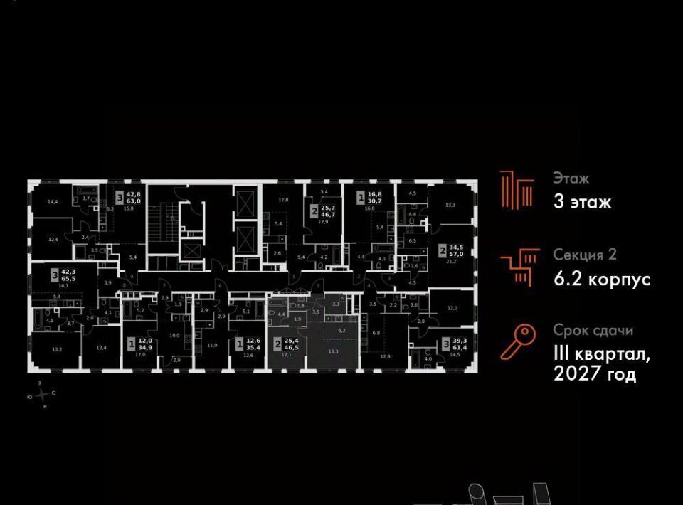 квартира г Москва метро Шелепиха ЖК «Сидней Сити» к 6/2 фото 2