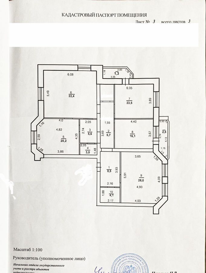 квартира г Оренбург р-н Ленинский ул Кима 25 фото 16