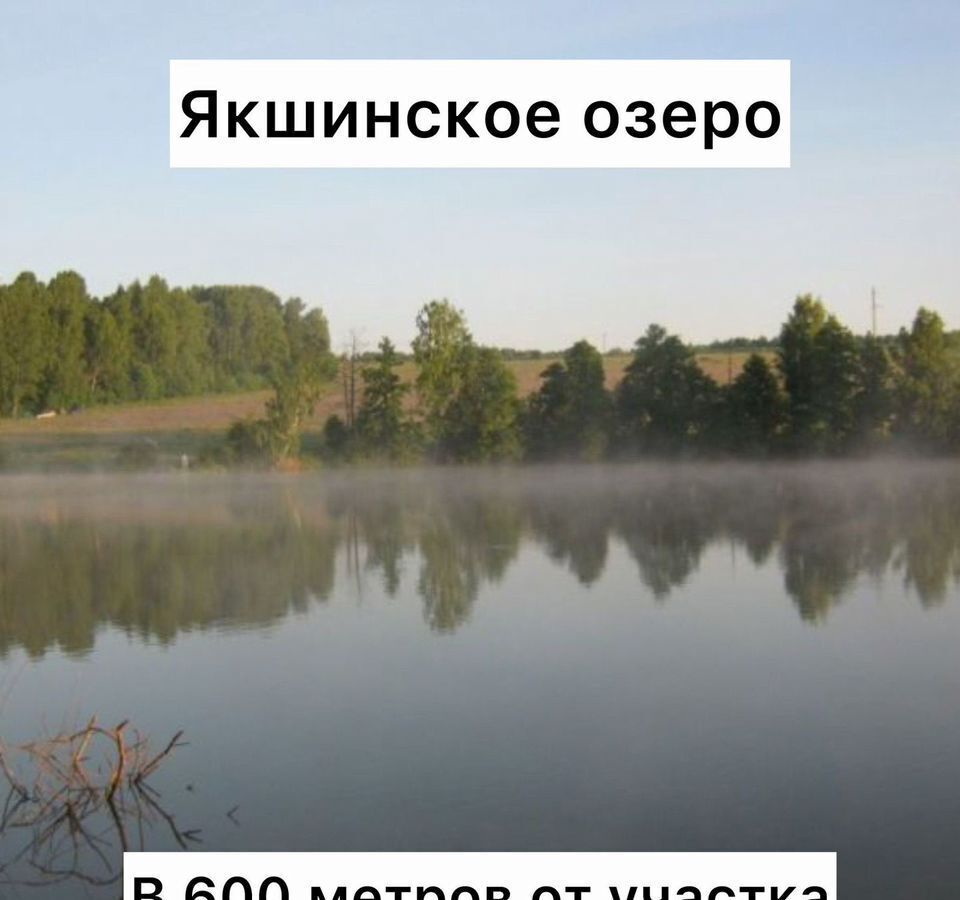 земля г Москва метро Тульская ЮАО Даниловский фото 8