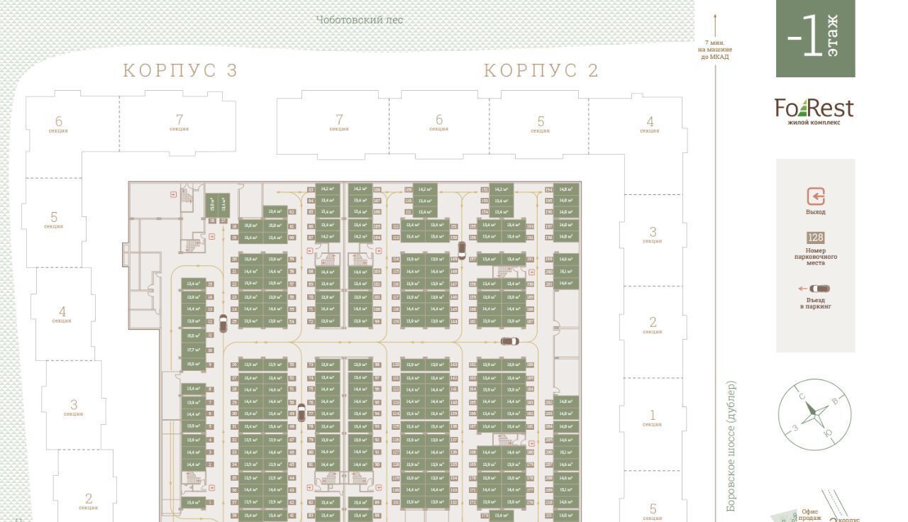 гараж г Москва метро Новопеределкино ЖК «ФоРест» муниципальный округ Ново-Переделкино фото 5