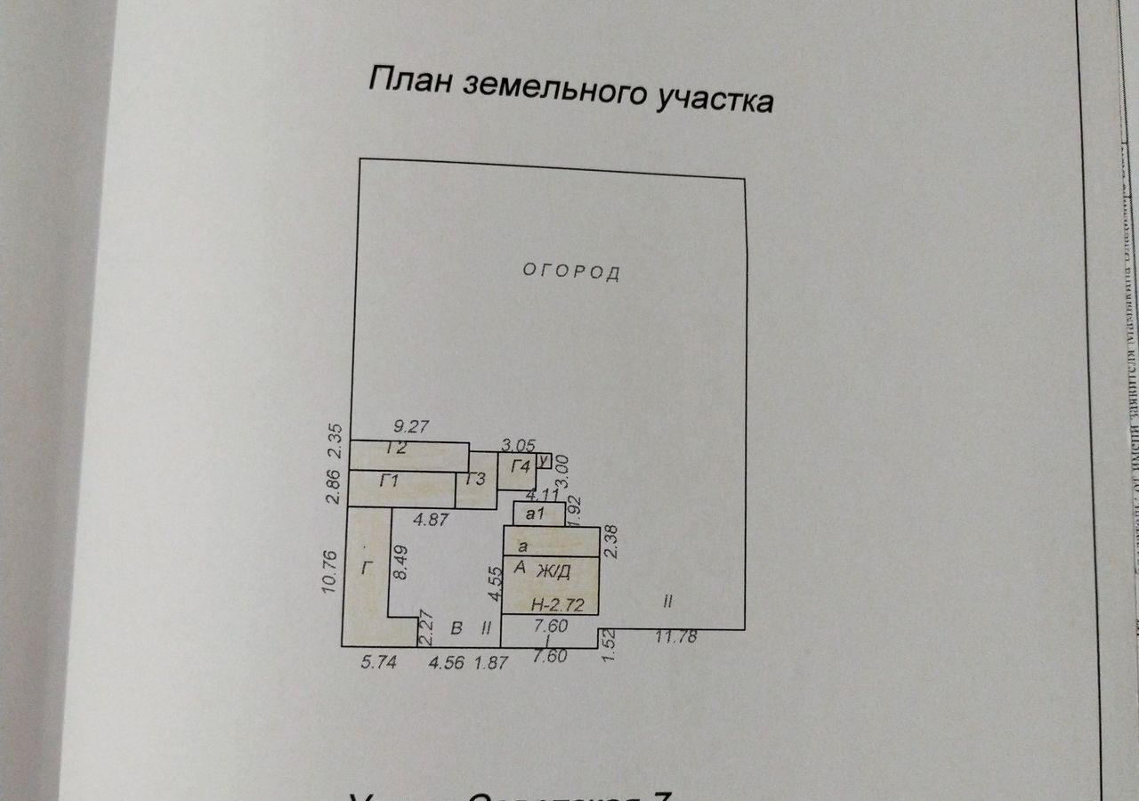 дом р-н Аромашевский с Сорочкино ул Советская 7 Аромашево фото 3