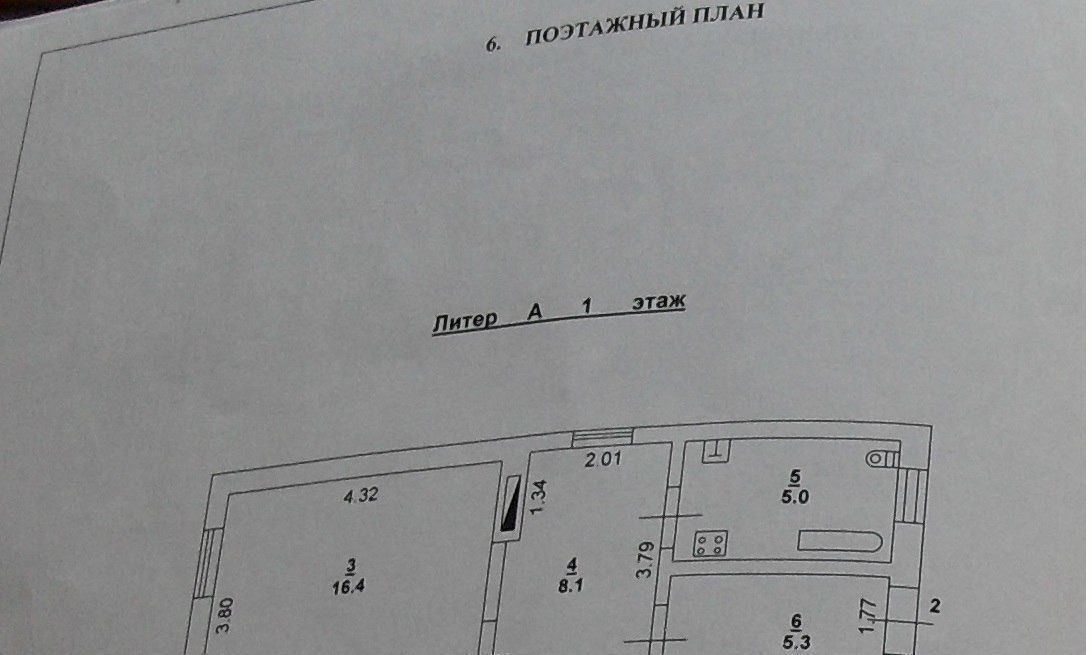 квартира г Ростов-на-Дону р-н Кировский Богатяновка ул Нижнебульварная 63/10 фото 1