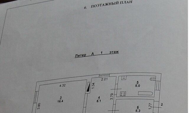 р-н Кировский Богатяновка ул Нижнебульварная 63/10 фото