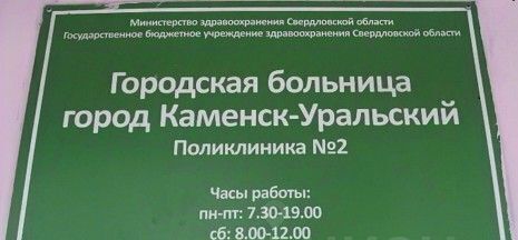 свободного назначения г Каменск-Уральский п Октябрьский Синарский ул Добролюбова 7 фото 3