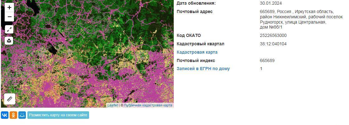 свободного назначения р-н Нижнеилимский рп Рудногорск ул Центральная 8б Рудногорское муниципальное образование фото 1