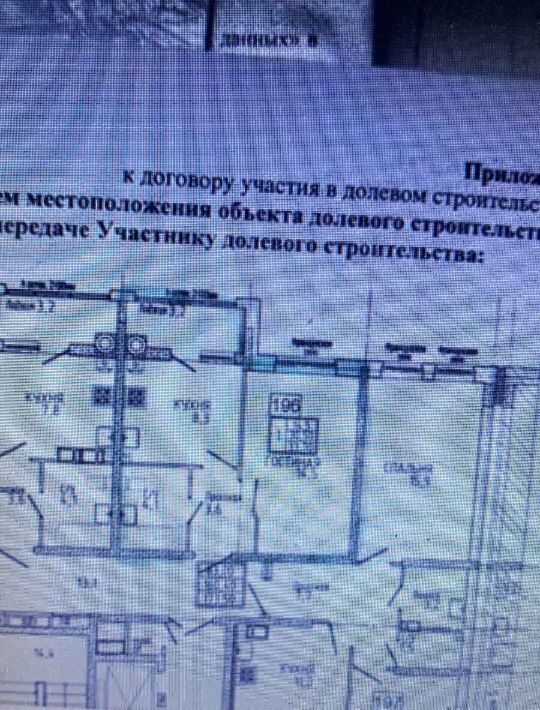 комната г Ставрополь р-н Ленинский ул Лермонтова 239/2 фото 6