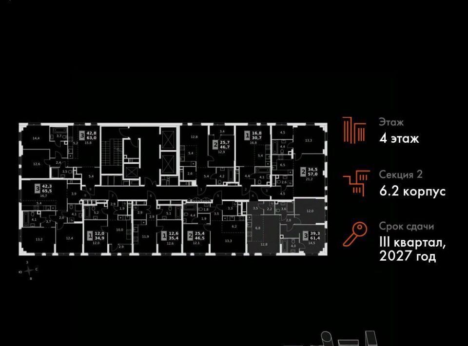 квартира г Москва метро Шелепиха ЖК «Сидней Сити» к 6/2 фото 2