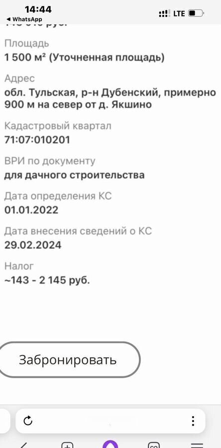 земля г Раменское снт Центр Москва-Сити, Москва, Московский, международный, Центральный административный округ, Пресненский район, Деловой центр, деловой фото 2