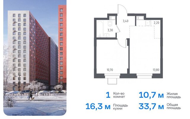 микрорайон Зенино ЖК Самолёт, Некрасовский проезд, 7, Некрасовка фото