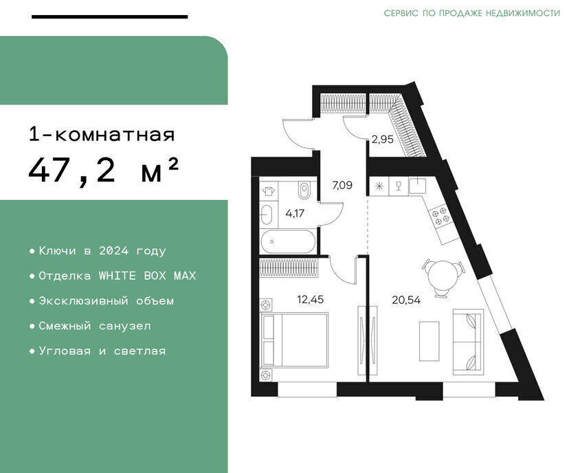 квартира г Москва метро Тульская ул Автозаводская 26/1 фото 1