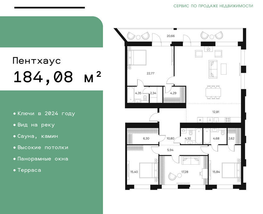 квартира г Москва метро Тульская ул Автозаводская 26/1 фото 1