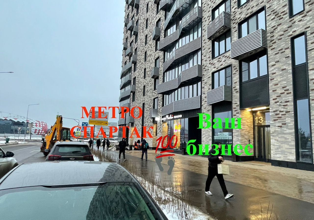 торговое помещение г Москва метро Спартак ш Волоколамское 71к/4 муниципальный округ Покровское-Стрешнево фото 3