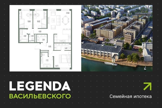 метро Приморская ЖК «LEGENDA Васильевского» исторический район Чекуши фото