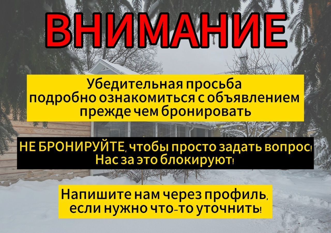 дом г Санкт-Петербург п Парголово р-н Выборгский Байкальская ул., 24 фото 2