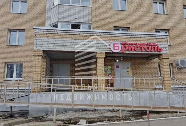 р-н Октябрьский ул Новгородская 3 фото