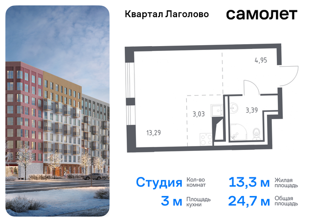 Квартал Лаголово Ленинградская Область, жилой комплекс Квартал Лаголово, 1 фото