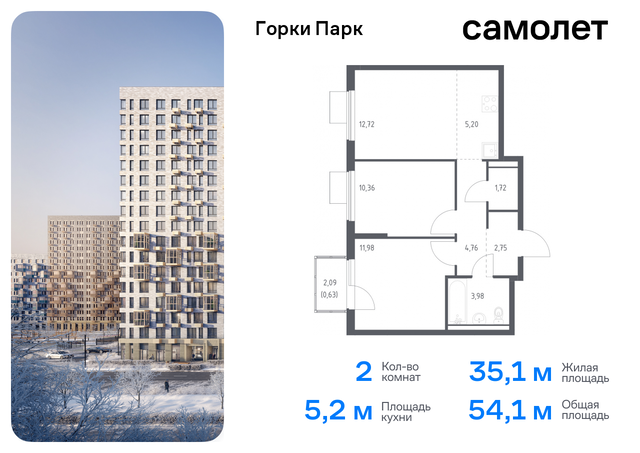 Домодедовская, жилой комплекс Горки Парк, 8. 2, Володарское шоссе фото