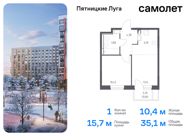 ЖК Пятницкие Луга Химки г, Пятницкое шоссе, жилой комплекс Пятницкие Луга, к 2/1, Юрлово д фото