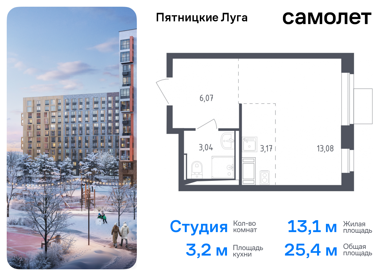 квартира г Солнечногорск ЖК Пятницкие Луга Химки г, Пятницкое шоссе, жилой комплекс Пятницкие Луга, к 2/2, Юрлово д фото 1