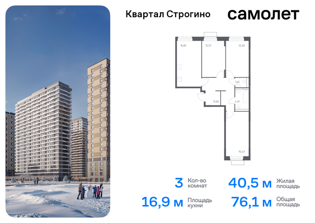 жилой комплекс Квартал Строгино, к 2, Красногорский р-н, Строгино фото