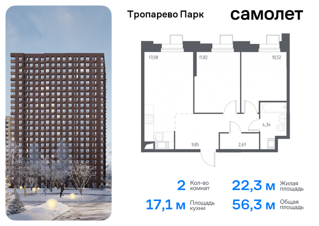 метро Румянцево Коммунарка, многофункциональный комплекс Тропарево Парк, к 2. 3, Киевское шоссе фото